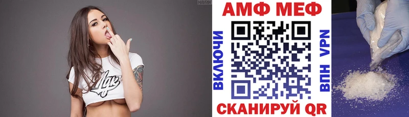 АМФЕТАМИН VHQ  Купить где  Рыльск 