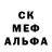 Альфа ПВП крисы CK gizzy guzzi