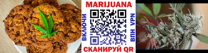 Cannafood марихуана  Купить где  Рыльск 
