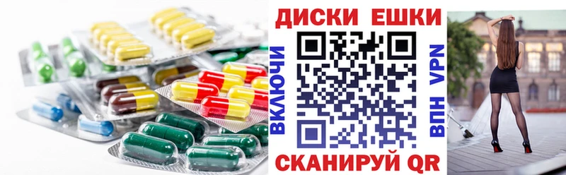 Экстази 300 mg  Купить  Рыльск 