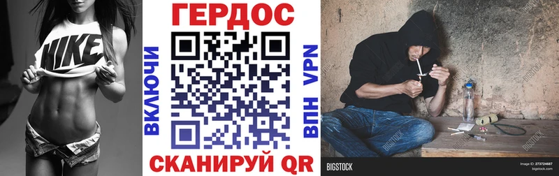Героин хмурый  Купить закладки  Рыльск 