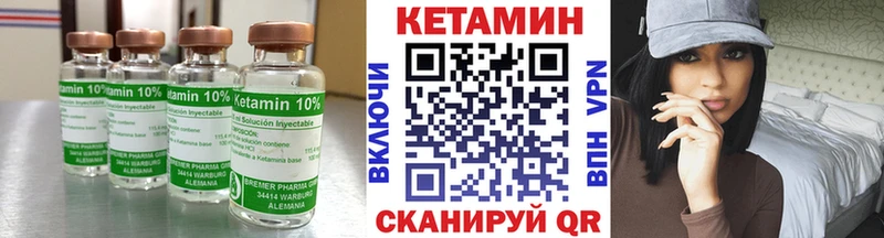 Купить закладки  Рыльск  КЕТАМИН ketamine 