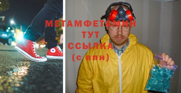 амфетамин Инта