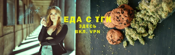 амфетамин Инта