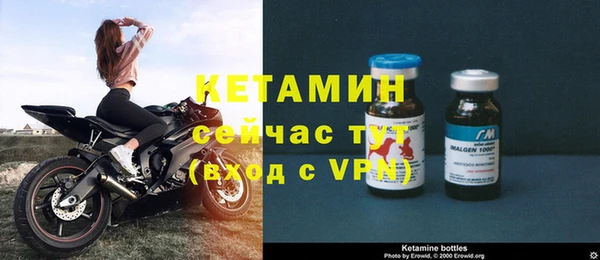 амфетамин Инта