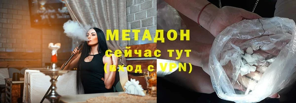 амфетамин Инта