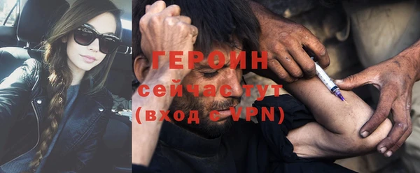 дистиллят марихуана Инсар