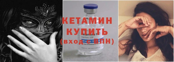 дистиллят марихуана Инсар
