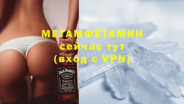 дистиллят марихуана Инсар