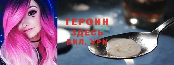 дистиллят марихуана Инсар
