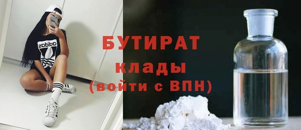 дистиллят марихуана Инсар