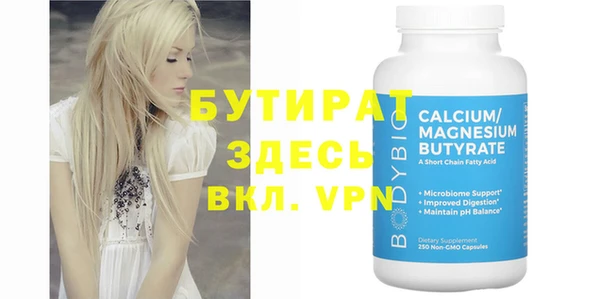 прущая мука Иннополис