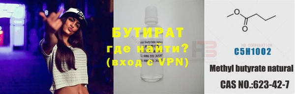 амфетамин Инта