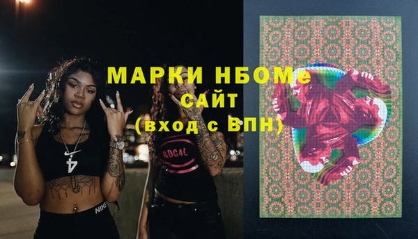 дистиллят марихуана Инсар