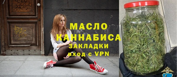 дистиллят марихуана Инсар