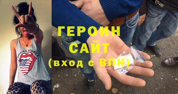амфетамин Инта