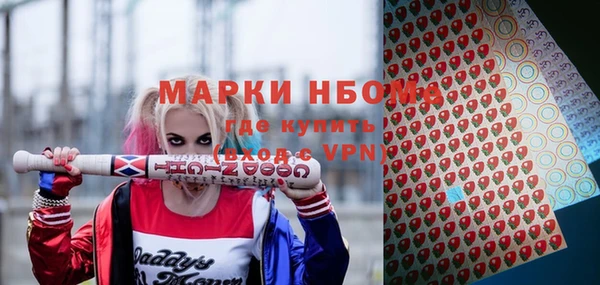 амфетамин Инта