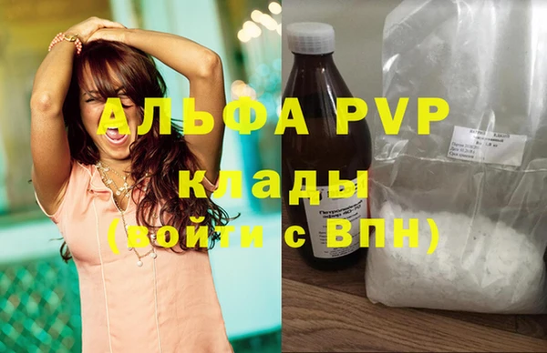 дистиллят марихуана Инсар