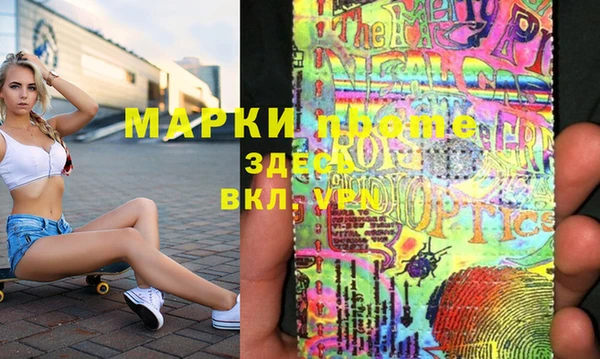 амфетамин Инта