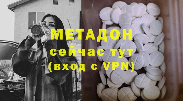 амфетамин Инта