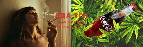 дистиллят марихуана Инсар