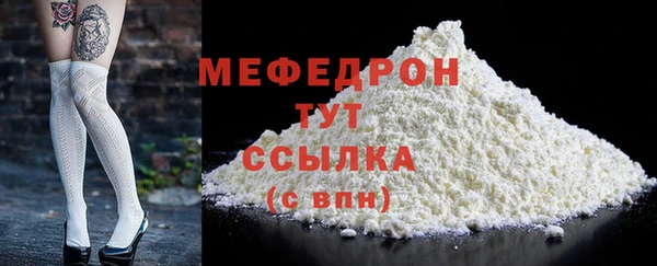 амфетамин Инта