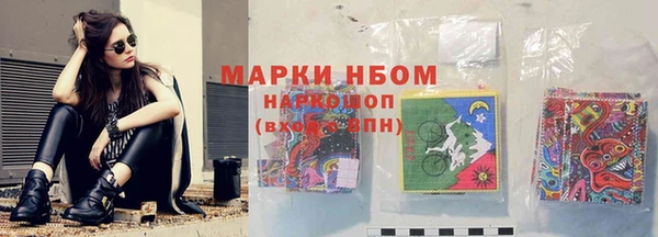 амфетамин Инта