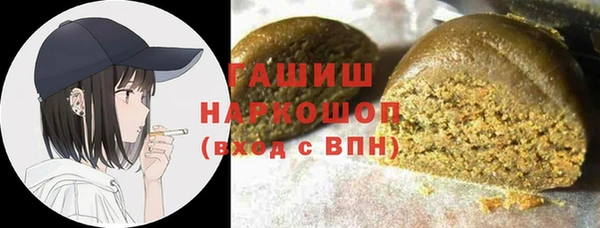 амфетамин Инта