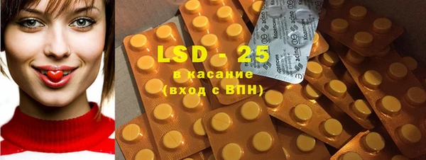 амфетамин Инта