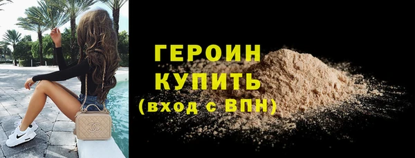 дистиллят марихуана Инсар