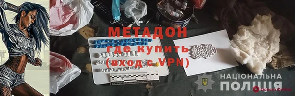 дистиллят марихуана Инсар