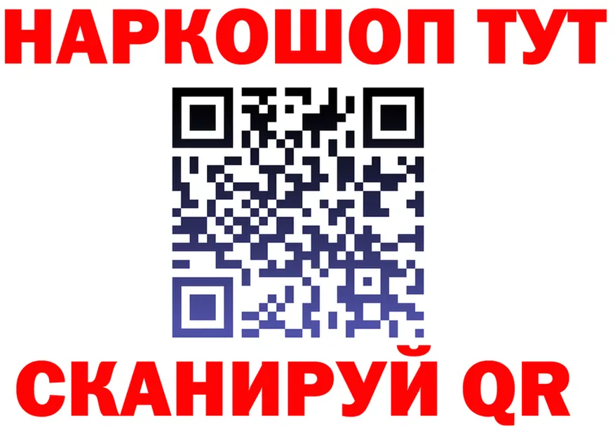МЯУ-МЯУ VHQ зеркало нарко площадка гидра Рыльск