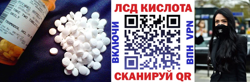 Купить  Рыльск  LSD-25 экстази кислота 