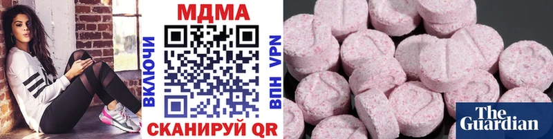 МДМА кристаллы  Купить где  Рыльск 
