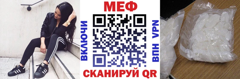 Купить  Рыльск  МЯУ-МЯУ VHQ 