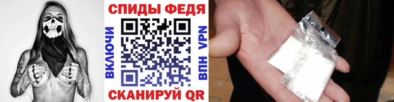 Купить закладки  Рыльск  МЕТАМФЕТАМИН Декстрометамфетамин 99.9% 