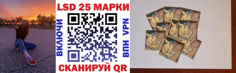 Купить где  Рыльск  Марки N-bome 1500мкг 